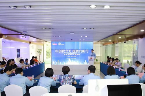 智慧共治，服務升級 全市首個智慧稅務社會共治點新增財務咨詢功能