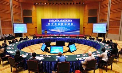 華創會 匯聚創新智慧，引領產業發展新浪潮