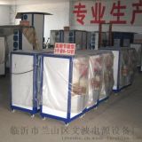 臨沂市蘭山區(qū)文波電源設(shè)備廠 電鍍?cè)O(shè)備、電源及甩干機(jī)等產(chǎn)品批發(fā)指南